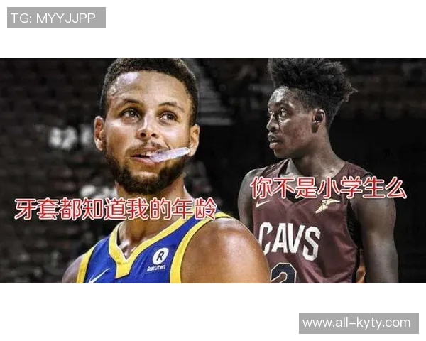 詹姆斯调侃库里三分球盛行影响篮球和联盟发展